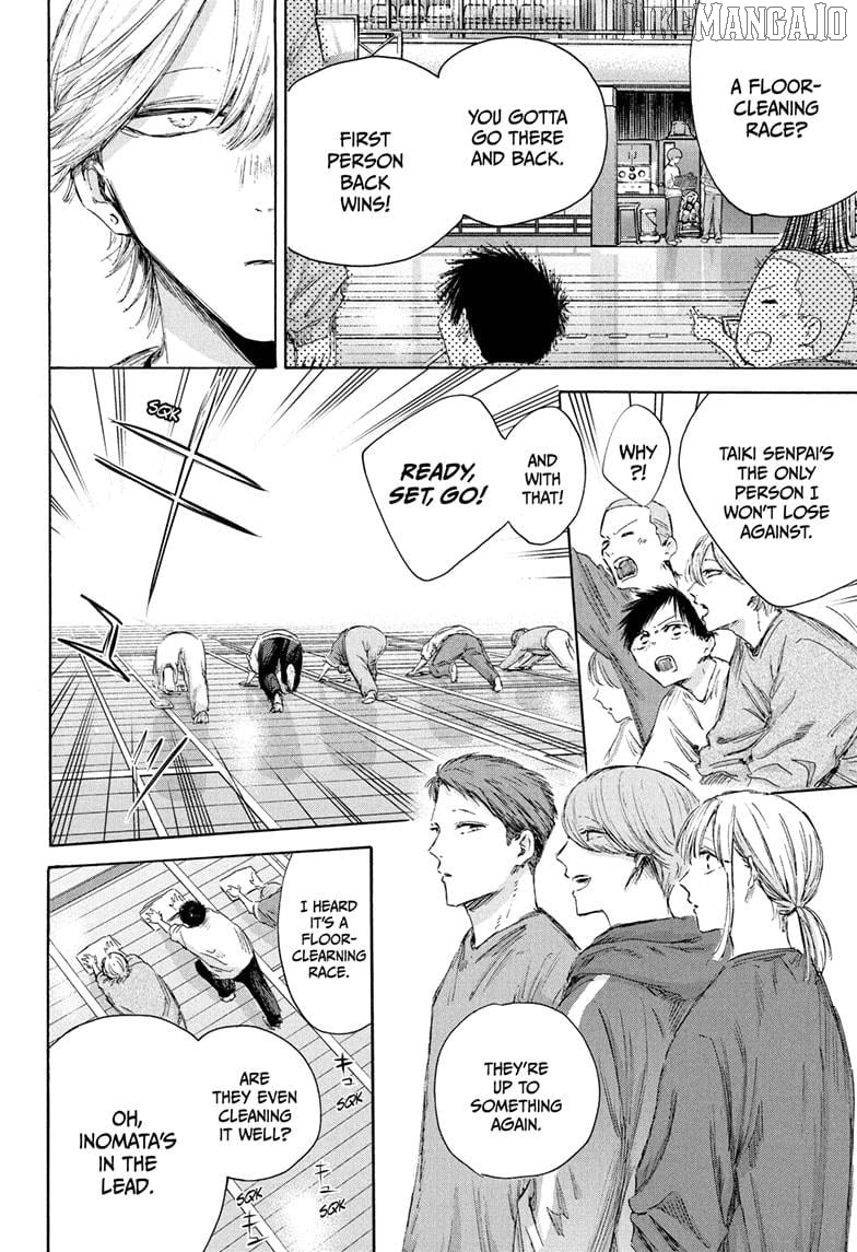 Blue Box, Chapter 208 image 10